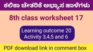Kalika Chetarike activity 17 for 8th class