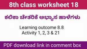 Kalika Chetarike activity 18 for 8th class