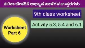 Kalika Chetarike activity 6 for 9th class
