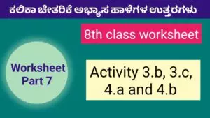 Kalika Chetarike activity 7 for 8th class