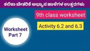 Kalika Chetarike activity 7 for 9th class