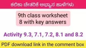 Kalika Chetarike activity 8 for 9th class