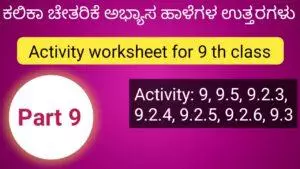 Kalika Chetarike activity 9 for 9th class