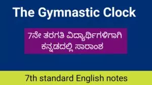 The Gymnastic Clock summary