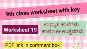 Kalika Chetarike activity 19 for 9th class