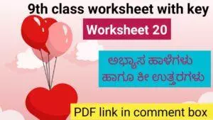 Kalika Chetarike activity 20 for 9th class