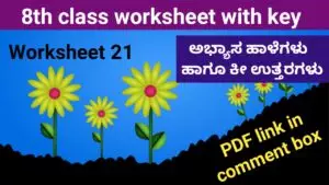 Kalika Chetarike activity 21 for 8th class