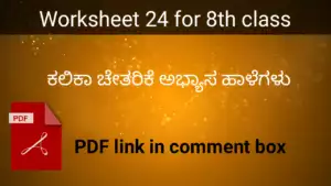 Kalika Chetarike activity 24 for 8th class