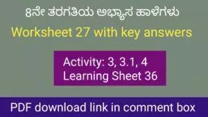 Kalika Chetarike activity 27 for 8th class