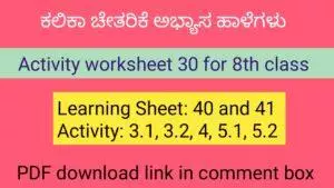 Kalika Chetarike activity 30 for 8th class