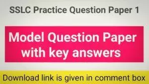 SSLC Practice Question paper 1 with key answer
