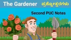 The Gardener question and answer