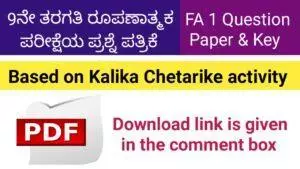 9th class FA 1 question paper part 2