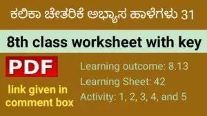 Kalika Chetarike activity 31 for 8th class