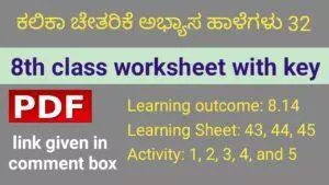 Kalika Chetarike activity 32 for 8th class