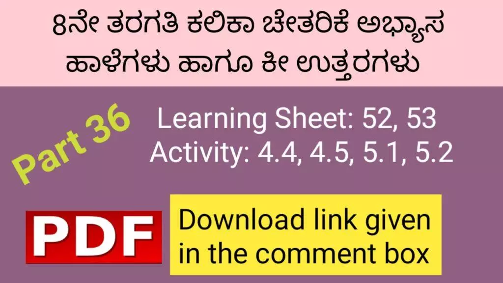 Kalika Chetarike activity 36 for 8th class