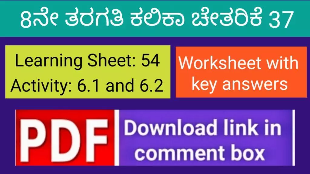 Kalika Chetarike activity 37 for 8th class