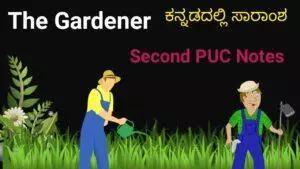 The Gardener summary