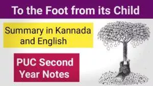 To the Foot from its Child summary