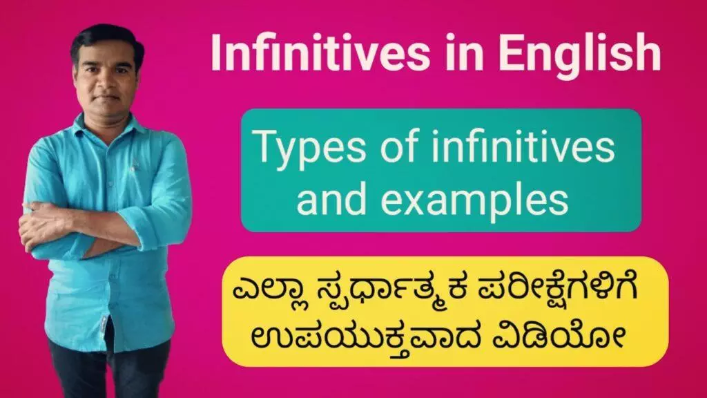 Infinitives in English grammar