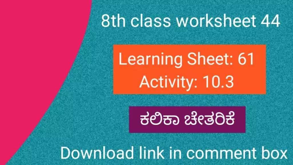 Kalika Chetarike activity 44 for 8th class