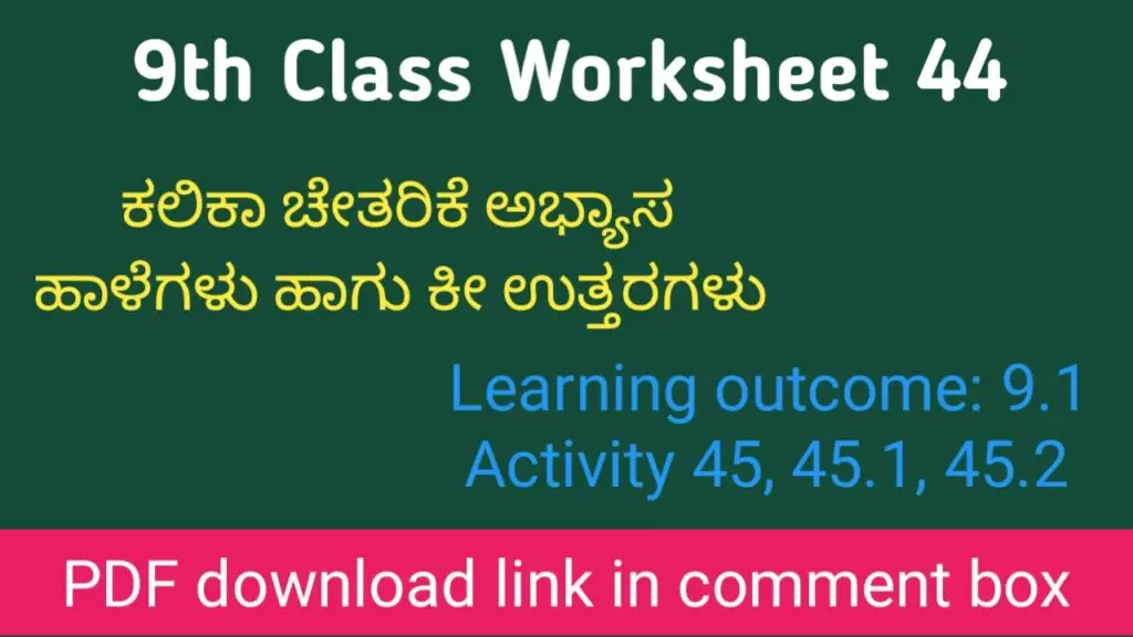 Kalika Chetarike activity 44 for 9th class