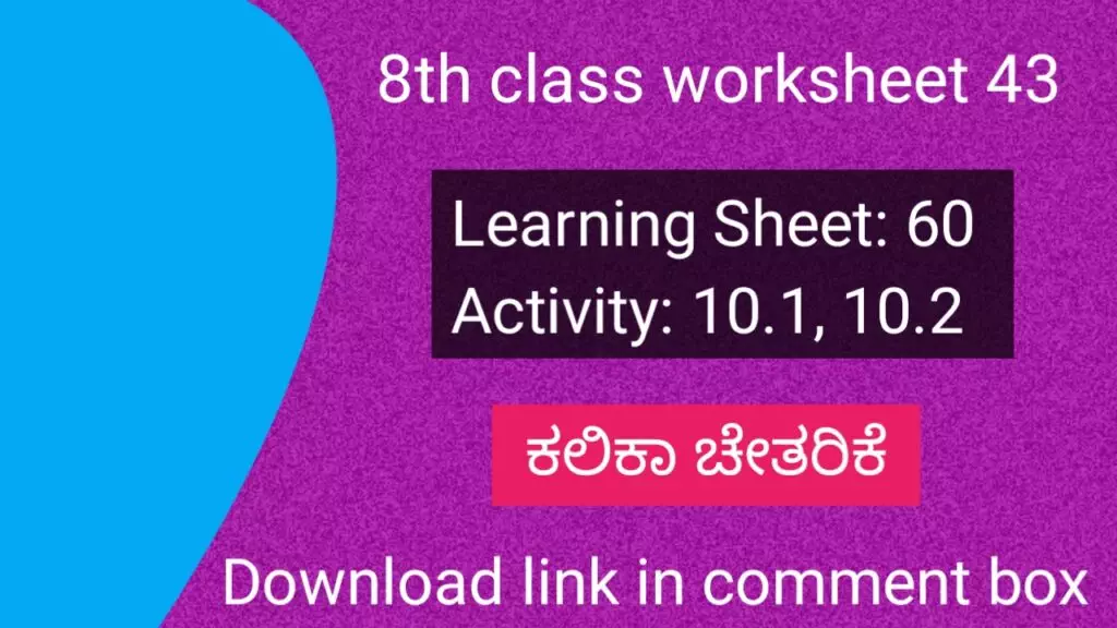 Kalika Chetarike activity 43 for 8th class