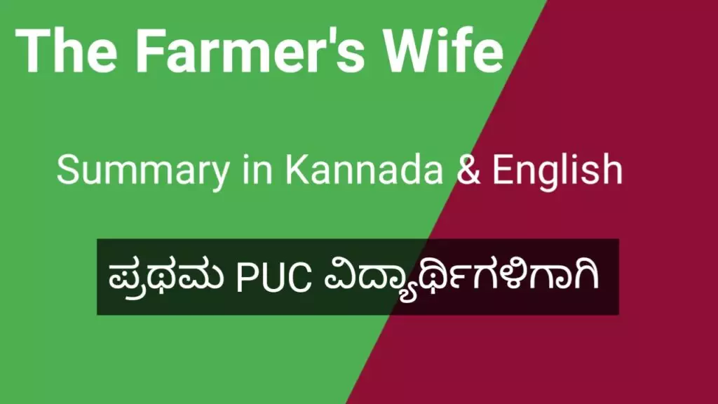 The Farmer’s Wife summary