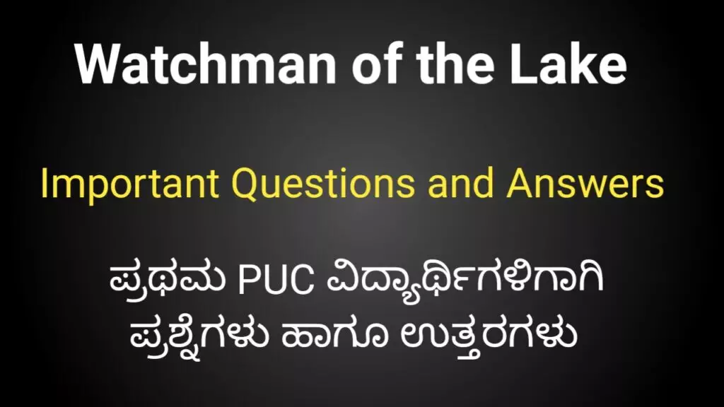 Watchman of the Lake question and answer