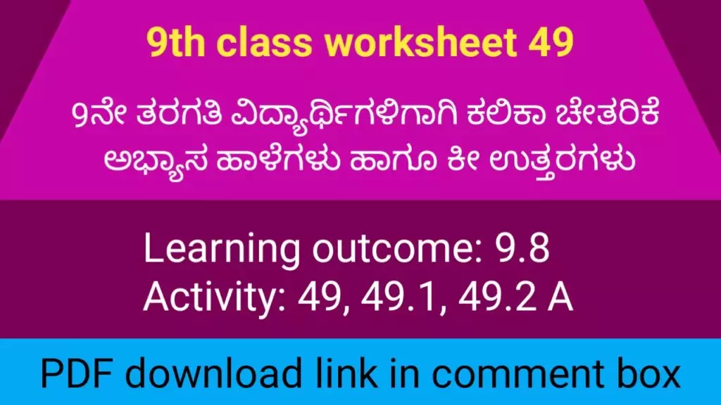 Kalika Chetarike activity 49 for 9th class