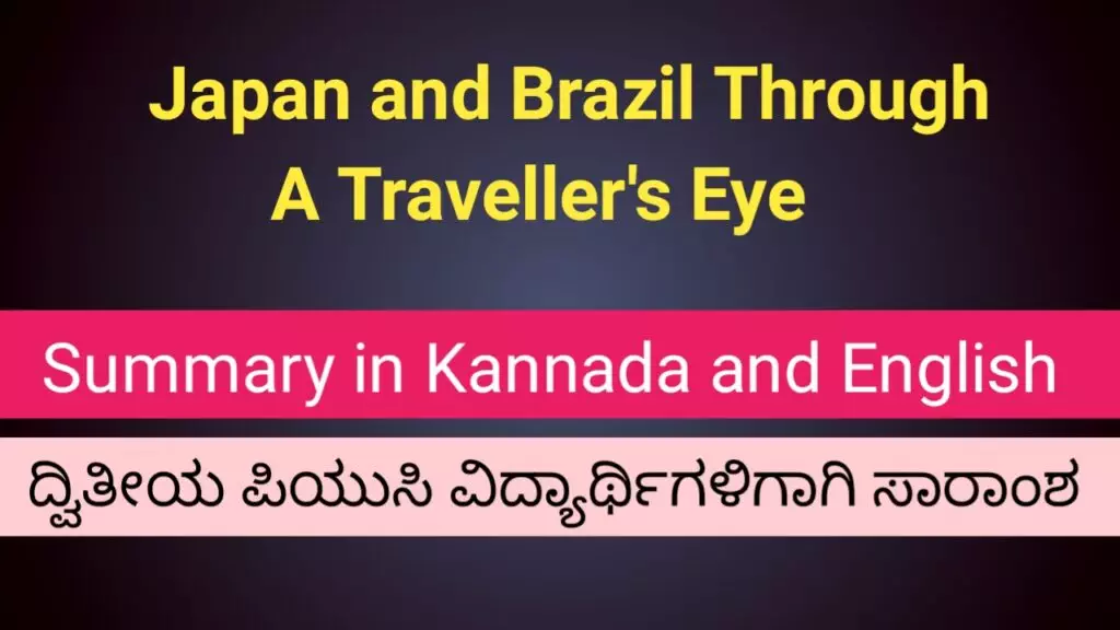 Japan And Brazil Through A Traveler's Eye summary