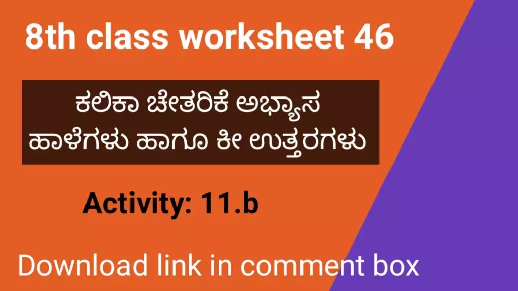 Kalika Chetarike activity 46 for 8th class