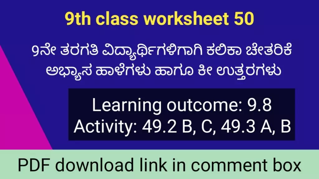 Kalika Chetarike activity 50 for 9th class