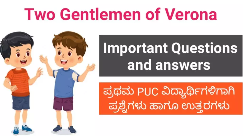 Two Gentlemen of Verona question and answer