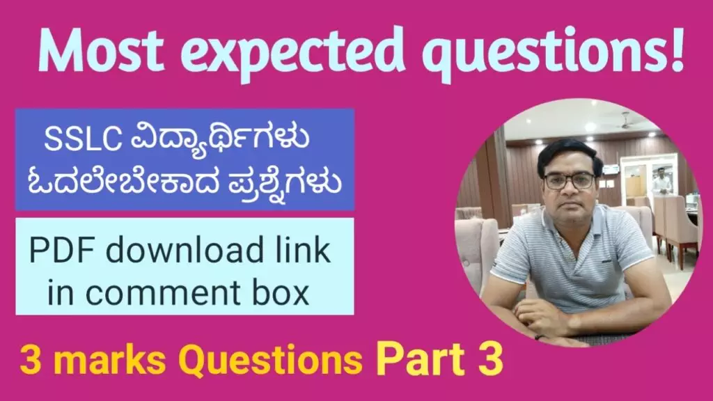 Most expected 3 marks questions and answers for SSLC
