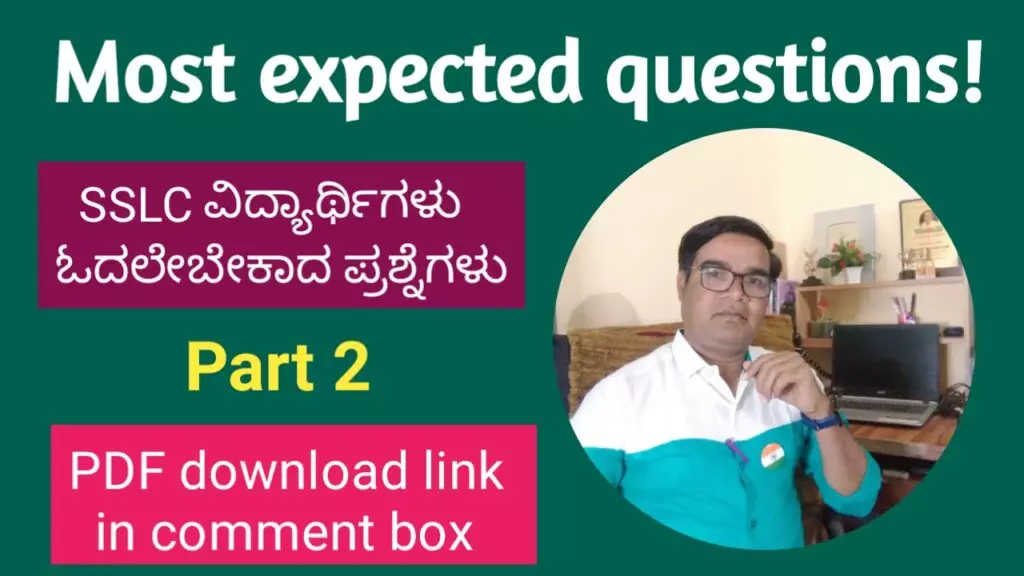 Most expected questions and answers for SSLC part 2