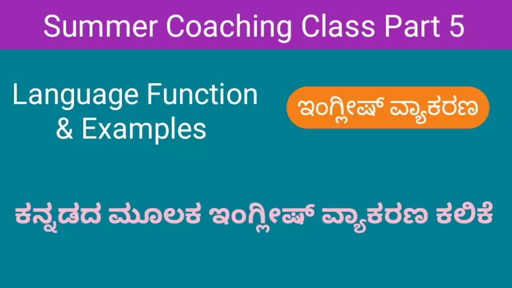 Language Functions and examples