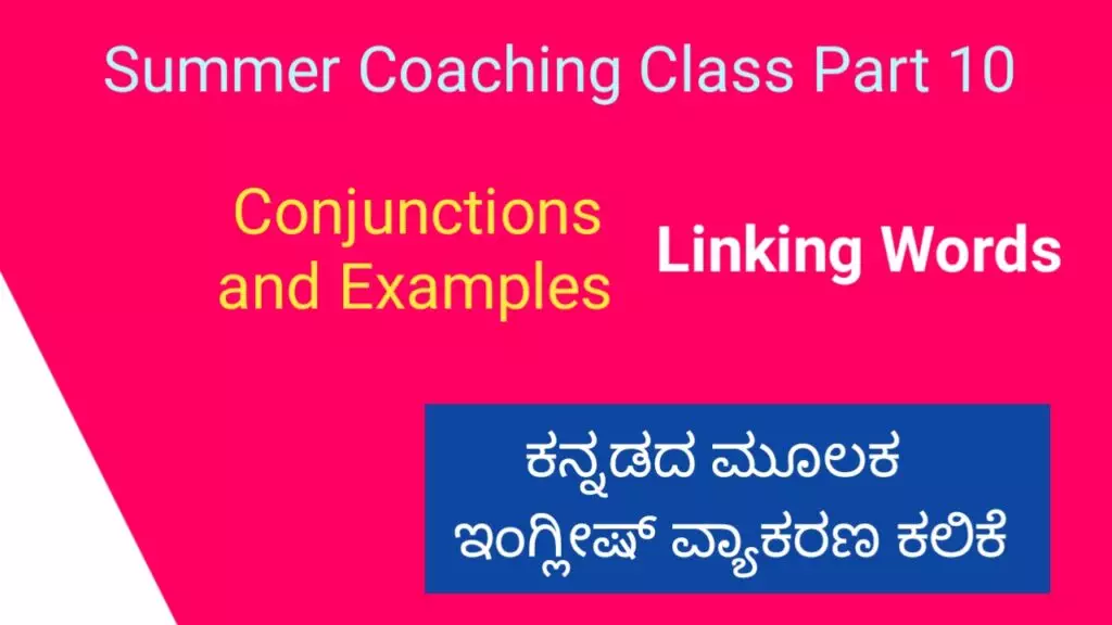 Linking Words examples in English grammar