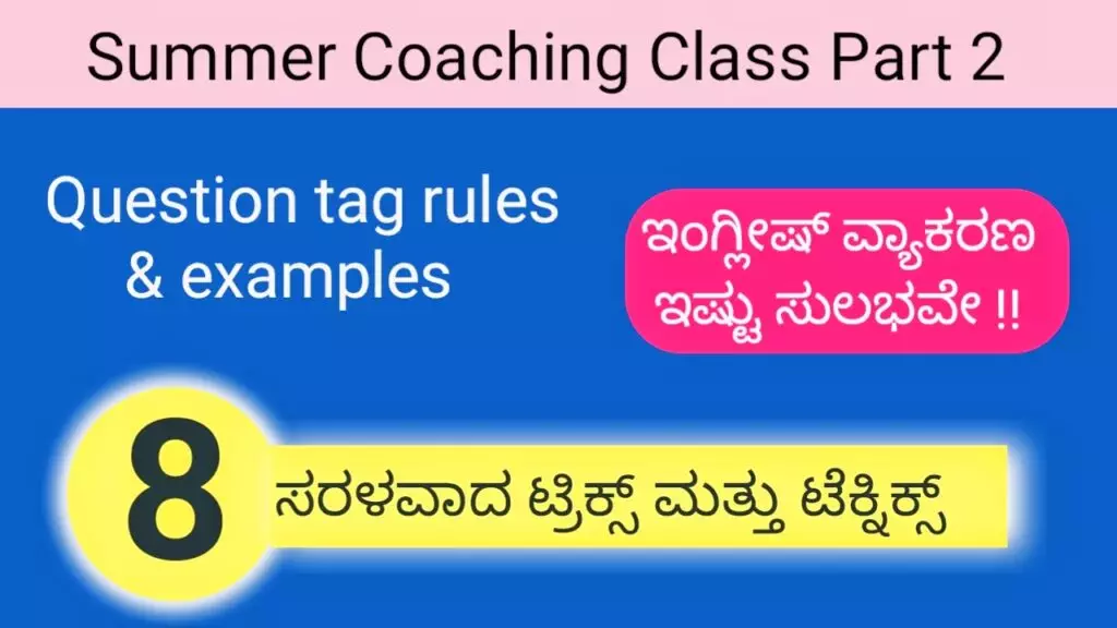 Question tag rules and examples