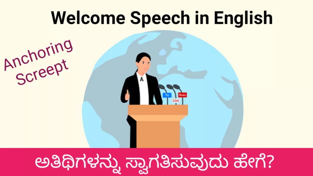 Welcome speech in English