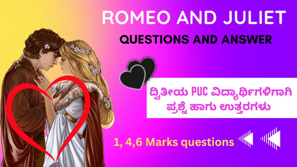 Romeo and Juliet question and answer for class 12