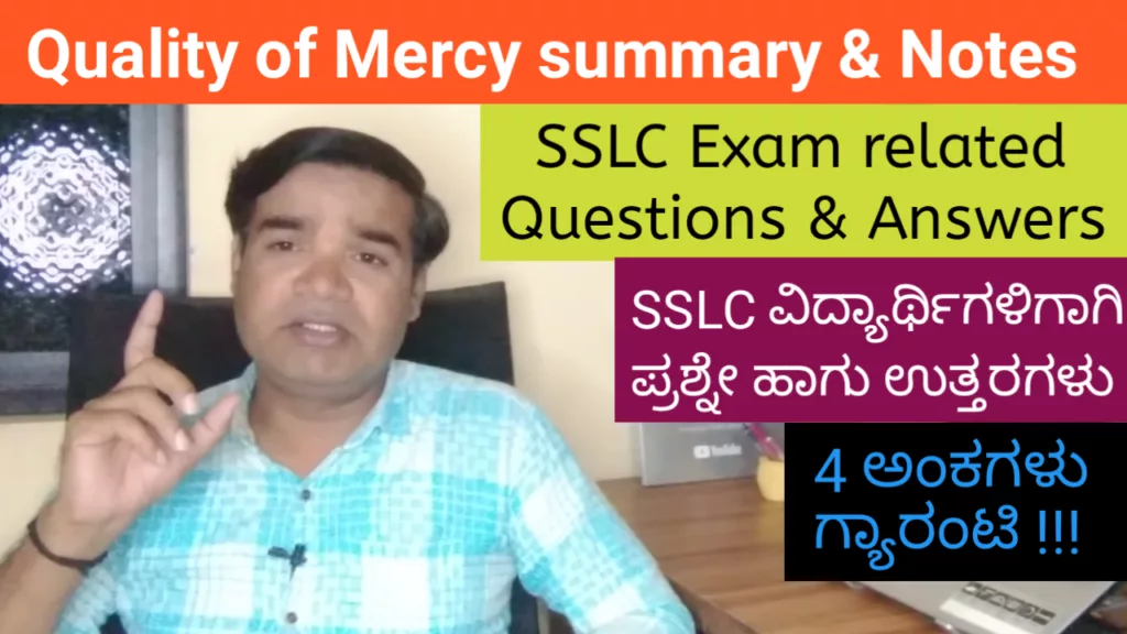 Quality of Mercy summary and notes for class 10