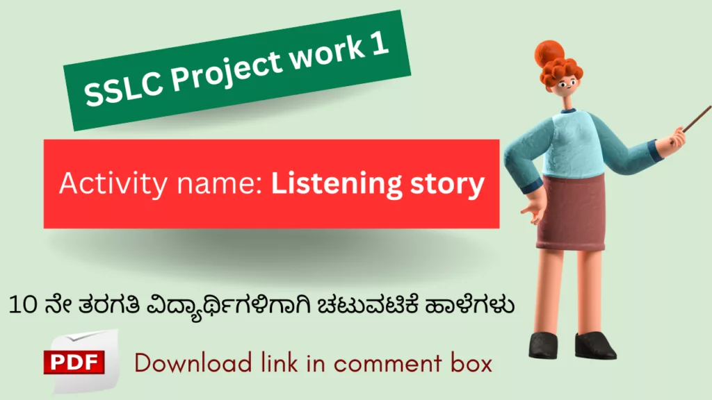 SSLC Project work 1