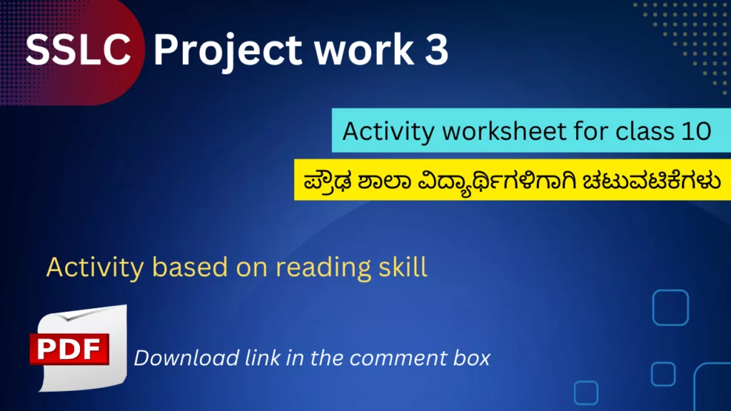 SSLC Project work 3