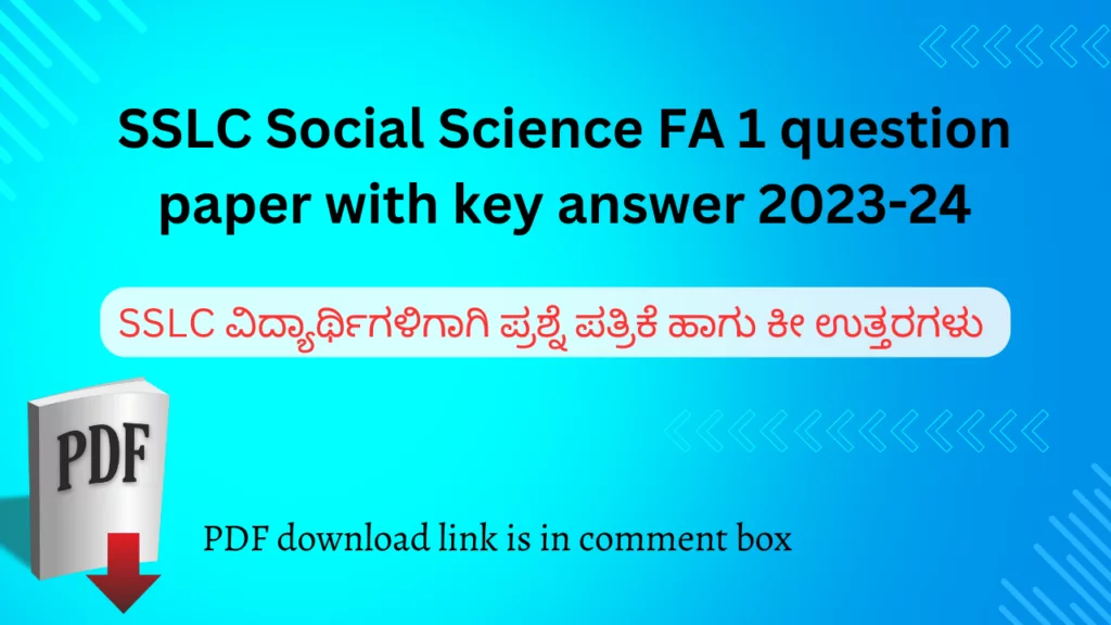 SSLC Social Science FA 1 question paper 2023-24