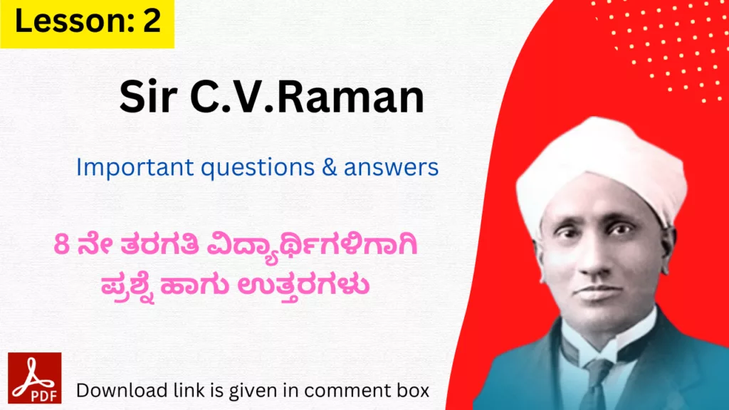 Sir C.V.Raman question and answer for class 8