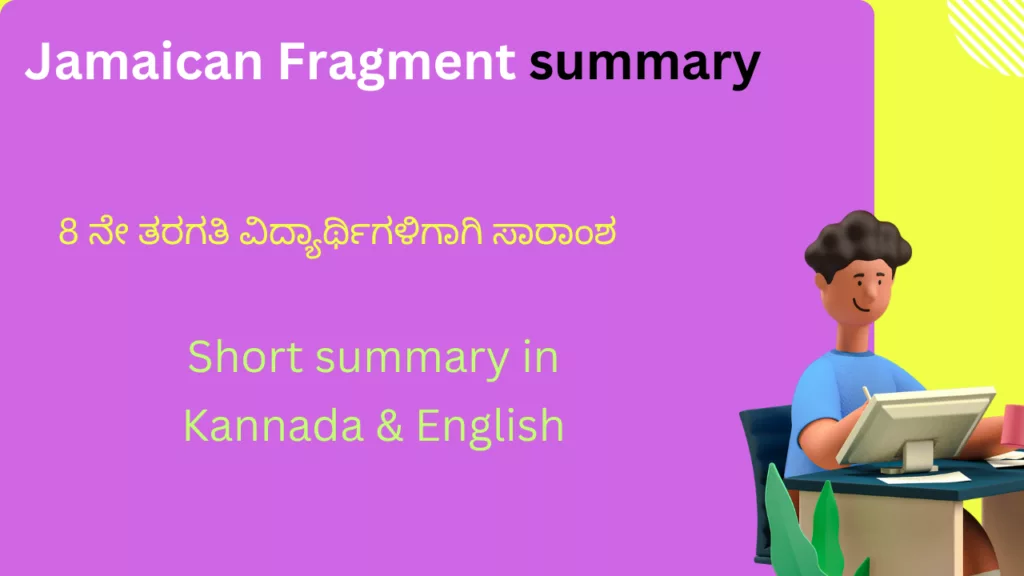 Jamaican Fragment summary for class 8
