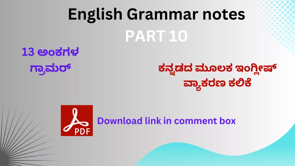 English Grammar notes PART 10