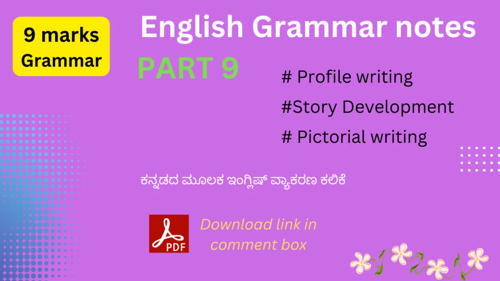 English Grammar notes PART 9