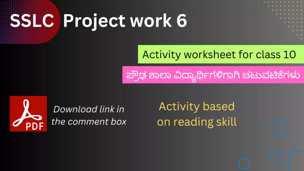 SSLC Project work 6